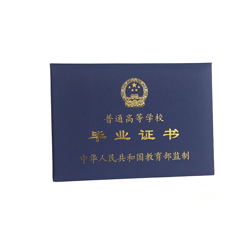 仿制毕业证制作实操指南:从零开始掌握两种主流方案