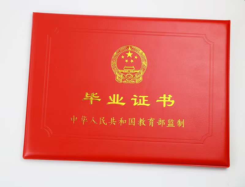 仿制毕业证材料:廉价速成 vs 高精复刻,哪个坑更深?